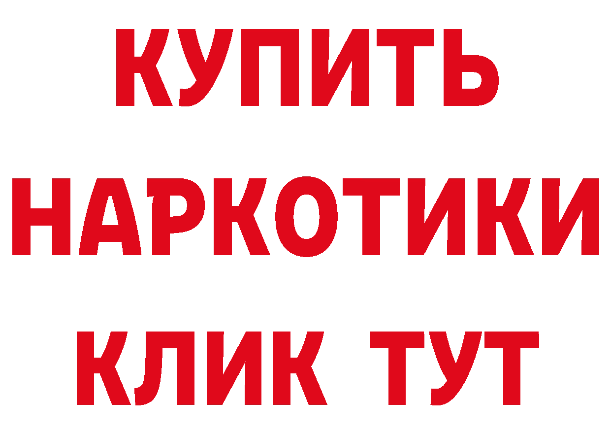 Амфетамин VHQ зеркало дарк нет MEGA Советск